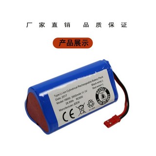 適用科沃斯 CEN250 電池 魔鏡 ECO ML009 鋰電池 V700 地寶掃地機器人, 1個, 12.6 2800Mah