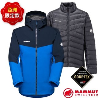 MAMMUT 長毛象 L零碼8折 男款 GORE-TEX 2.5 Convey 二件式 連帽防水外套
