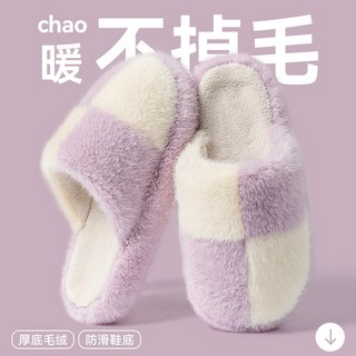 秋冬季女款室內棉拖鞋 2025新款家居防滑加厚保暖月子厚底棉拖鞋