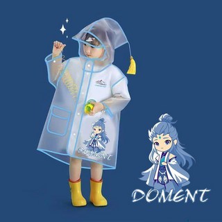 兒童套裝 秋冬上新兒童雨衣小童雨天雨衣防水雨披大帽檐幼兒園寶寶雨衣可愛卡通雨披