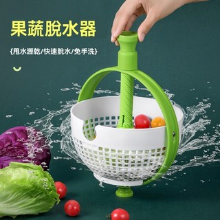 洗水果瀝水籃 DIY水果籃 廚房沙拉蔬菜旋轉脫水家用洗菜盆 水果甩乾機 手搖濾水瀝水神器, 脫水藍, 1個