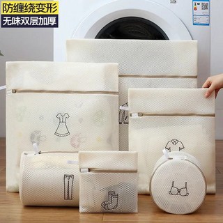 防變形洗衣袋衣物袋內衣洗衣網洗衣網袋大號洗衣袋收納袋洗衣網加大防纏文胸袋, 1個, 【全新升級-雙倍面料】純白色約55克細膩,小號【襪子/短袖】
