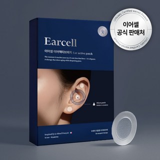 이어셀 이어액티브패치 이어테라피 earcell 프랑스 혈자리, 1개, 18개입