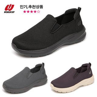 월드컵 남여공용 슬립온 경량 니트워킹화 쿠션 통기성 편한 데일리운동화