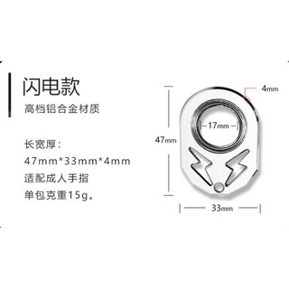 회전 호신용칼 플립 II 피젯 손가락 카람빗 KARAMBIT 프로 키링, 3 고급스러운 번개 모양 회전 메탈 키링, 1개