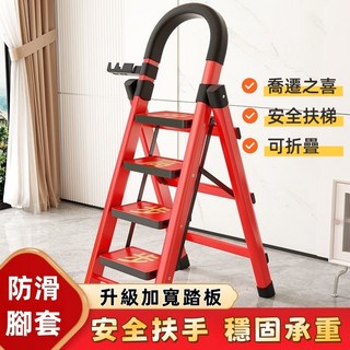 梯子 扶手梯 人字梯 折疊梯 家用梯 折疊梯 加厚碳鋼 人字梯 移動樓梯 伸縮梯 步梯 多功能 室內梯子, 1個, 【正品外貿出口款】特厚*紅色5步,無規格