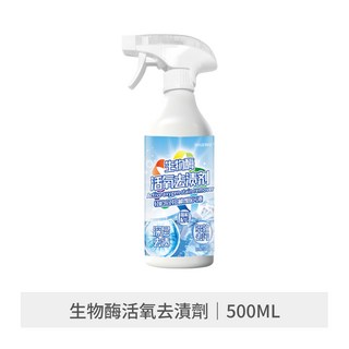 SHUERKIE 生物酶活氧去漬劑 500ML, 1個, 生物酶活氧去漬劑 500ML 1罐