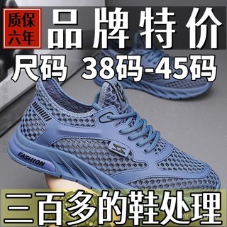 限時下殺男女鞋輕便耐臟網鞋鞋跑步耐磨防臭軟底運動氣墊運動鞋男休閒鞋男潮鞋大尺碼男鞋慢跑鞋男氣墊運動鞋男休閒鞋男潮鞋