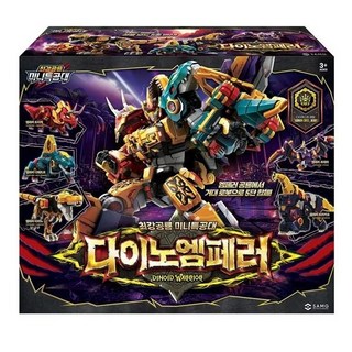 미니특공대 다이노엠페러 5단 합체 로봇, 超龍帝至尊, 1個