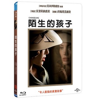 陌生的孩子 (BD)