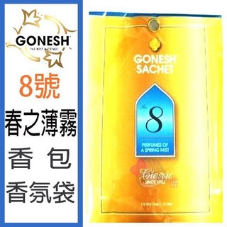 GONESH 8號 香氛袋 春之薄霧 香包, 1個, 苿莉
