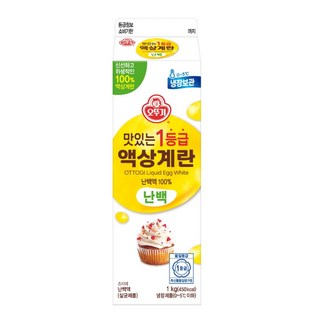 오뚜기 맛있는 1등급 액상계란 난백 1kg 1개