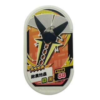 Pokemon Mezastar 1彈卡匣 四星 秋農炮蟲 寶可夢集換式卡牌遊戲, 1個