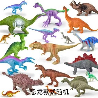兒童玩具 恐龍 87件大號仿真侏羅紀恐龍世界模型玩具套裝 霸王龍 三角龍 兒童禮物, 1個, 24只（6大12小6中）【無收納箱】
