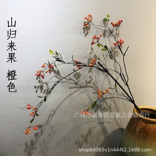 仿真花12頭山歸來漿果 商場櫥窗美陳假花家具裝飾中式家具仿真花永生花人造花乾燥花永不凋零拍照道具假花裝飾居家裝飾, 橙色, 1個