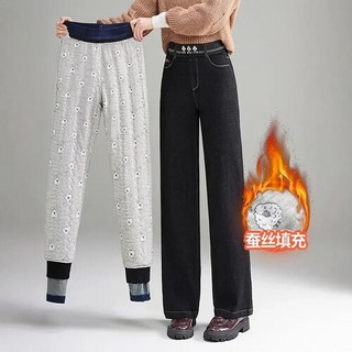 스트레이트핏 여성 일자 청바지 실크 데님 와이드 바지 겨울 도톰한 면 기모 긴 슬림핏 admr4