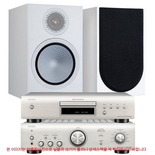 데논 PMA-600NE+DCD-600NE+모니터오디오 7G Silver100