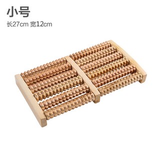 XY木質家用腳底按摩器滾輪式足部穴位按摩木製足底腿部滾珠按摩家用, 1個, 小號