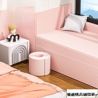 居家安全防護用品-加寬加厚防撞條墻貼墊包邊護墻角橫樑海綿防磕碰軟包護角條保護條－, 純白【寬20cm】/加寬免貼W條,彈柔：買3米送3米.【共發6米】, 1個