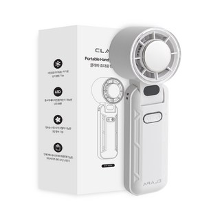 [신상품] 클래파 급속 냉각 무선 휴대용 핸디형 선풍기 손선풍기 손풍기