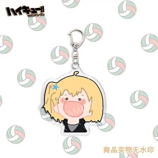 廢物專賣店 排球亞克力鑰匙扣 少年 日向影山及川角色掛件 鑰匙圈 包包吊飾 學生卡通書包飾品 生日禮物 交換禮物, 1個, H274, H274