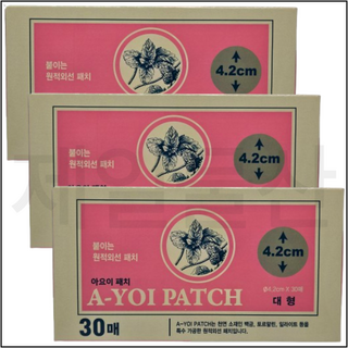 아요이 패치 자석 자석패치