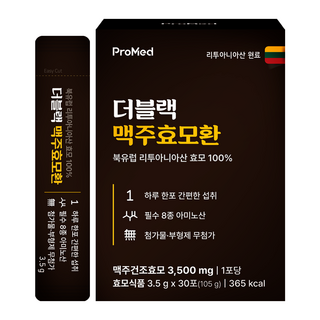 [공식판매처]100% 고순도 고함량 프로메드 더블랙 맥주효모환 3.5g x 30포, 1개, 105g