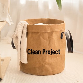 클린프로젝트 크라프트 세탁바구니 45리터 75리터 페이퍼백 빨래바구니 종이바구니 런드리바구니 빨래통, 중형(45L)