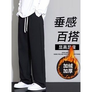 直筒加絨褲子男冬季寬鬆闊腿運動休閒褲
