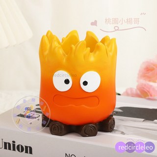 創意卡通火燄造型筆筒，學生辦公室桌面大容量收納整理盒，台灣出貨, 卡法西筆筒, 1個