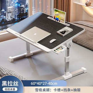 摺疊升降牀上小桌子家用學習書桌簡約臥室電腦桌飄窗宿舍學生小桌, 可升降T型雪橇腿 (卡槽抽屜檔條 ) 黑拉絲:60*40*27-40
