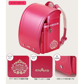 일본 책가방 란도셀 가방 산리오 핑크