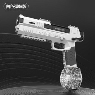 全自動電動水槍 電光版 冰爆水槍 兒童電動玩具 水上遊戲, 【白色彈鼓版】水壁虎電動水槍（標配）, 1個