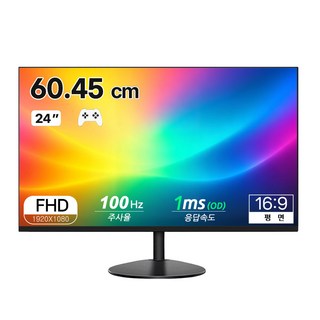 픽셀리스 X2400HDMI FHD IPS 100HZ 사무용 게이밍 모니터, X2400HDMI(일반), 60.45cm