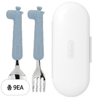 에디슨 실리콘 스푼 포크 케이스 세트 베이비, 기린블루, 스푼 + 포크 + 케이스, 9세트