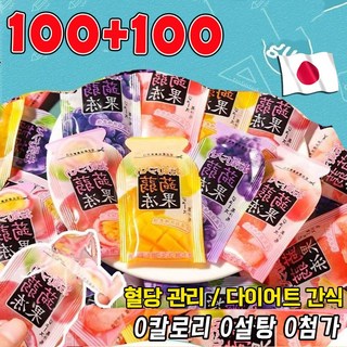 [오늘특가] 일본 저칼로리 다이어트 곤약젤리 오리히로 0칼로리 0설탕 무첨가 젤리 8가지맛, 200개, 9g