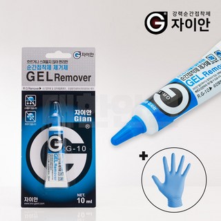 자이안 강력 순간 접착제 제거제 이미지
