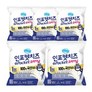 동원 덴마크 인포켓치즈 오리지널, 20g, 50개