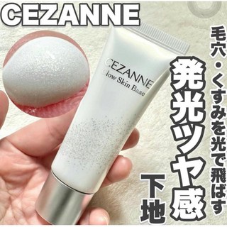 泉沢 Cezanne 塞尚 潤色飾底乳 透明光澤妝前乳 紫色 美容液遮瑕膏, 高光澤感飾底乳 - 提亮白, 1個