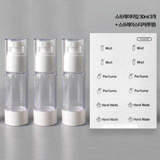 포포라운지 화장품 진공 용기 에센스 크림 스프레이 에어리스 공병, 3개, 스프레이타입 30ml
