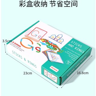 木製桌遊E1J 創意棒棒圓環遊戲 拼圖教具 手眼協調 邏輯思維訓練 木質拼圖 早教益智 兒童 圓環 玩具, 1個, 彩盒