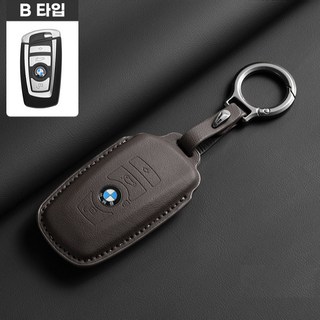 와치미 가죽 BMW 자동차 키홀더 키케이스, B타입, 모카