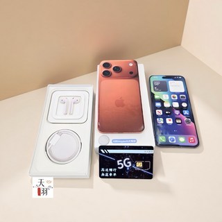 《天羽》iphone17 pro max 紙紮手機 現貨速出 精緻蘋果手機 往生祭祀用品