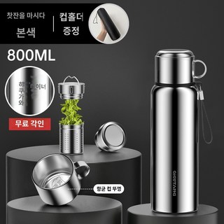 컵텀블러 분리형 향균 316 304 휴대용 스텐 단체 보온병 가벼운 보냉 대용량 머그컵, 5.[업그레이드된 손잡이-항균] 스틸컬러 800ml (, 1개