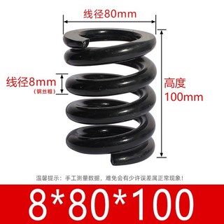 765buy 壓力壓縮彈簧 定做大工業長彈簧 特銷振動篩大壓簧 模具彈簧 進口合金鋼壓縮矩形彈簧, 8*80*100, 1個