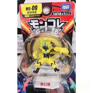 現貨 天天出貨秒發TOMY 正版代理版神奇寶貝 口袋妖怪精靈寶可夢 盒蛋食玩 捷拉奧拉 mc 手辦噴火龍X路卡利歐固拉多, 1個, 波皇子,盒裝