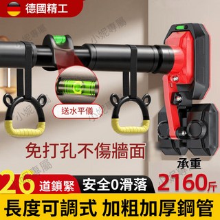 單杠 家用室內健身器材引體向上免打孔室內健身家用加粗鋼管單槓家用室內健身器材家庭兒童運動免打孔吊環門上單杆引體向上器, 安裝距離可調節126-180釐米,安全0滑落承重2160斤送水平儀