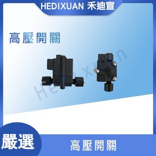 《禾迪宣》MIT台灣製 逆滲透RO淨水器, 高壓開關快接式