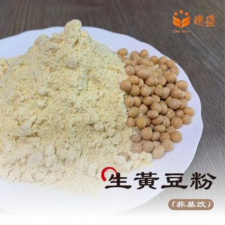 建盛生黃豆粉 非基改黃豆粉 100%純天然 可製作包子、饅頭、吐司、麵條等, 1個, 1000g