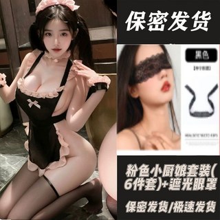 性感蕾絲女僕連體衣 情趣黑絲內衣 大尺碼緊身衣